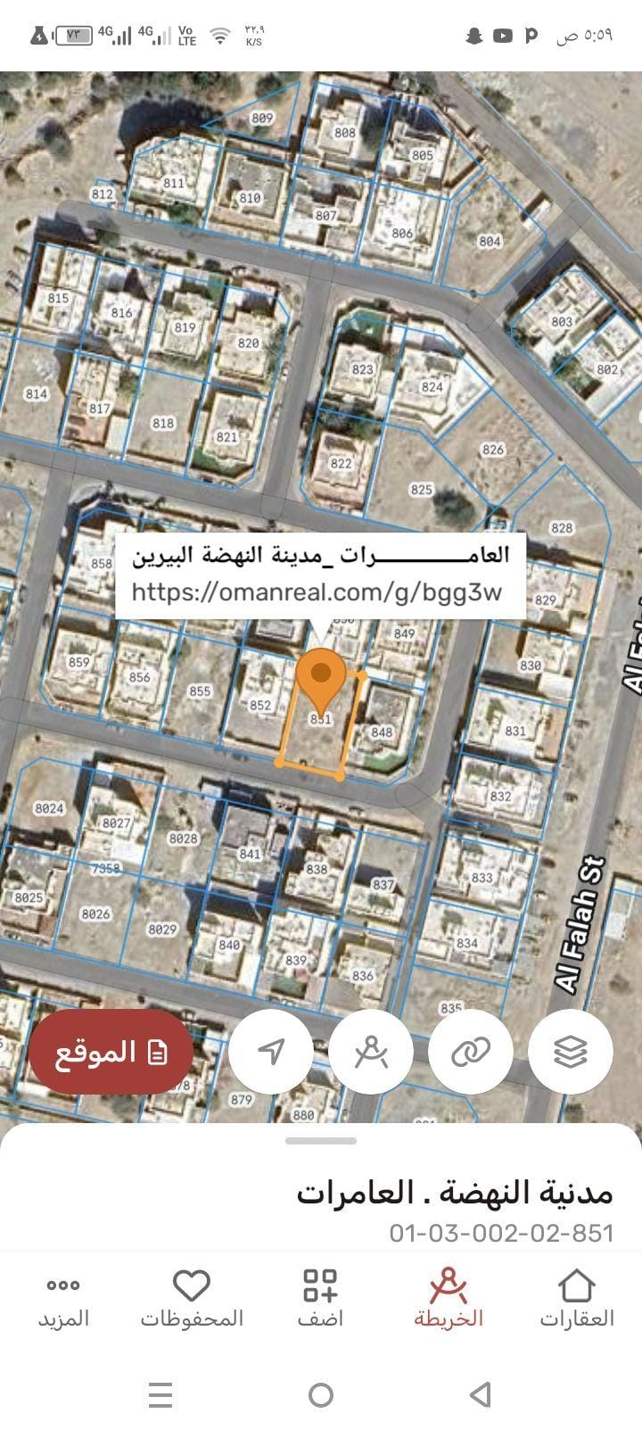 ارض سكنيه للبيع في العامرات مدينة النهضة البيرين