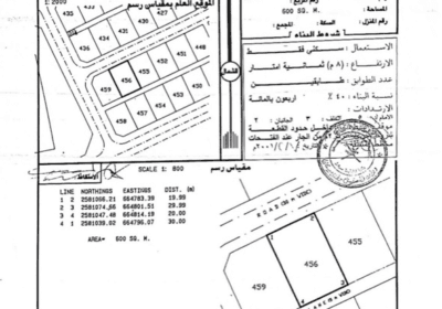 أرض-سكنية-في-ولاية-العامرات-مربع-الحشيه-1