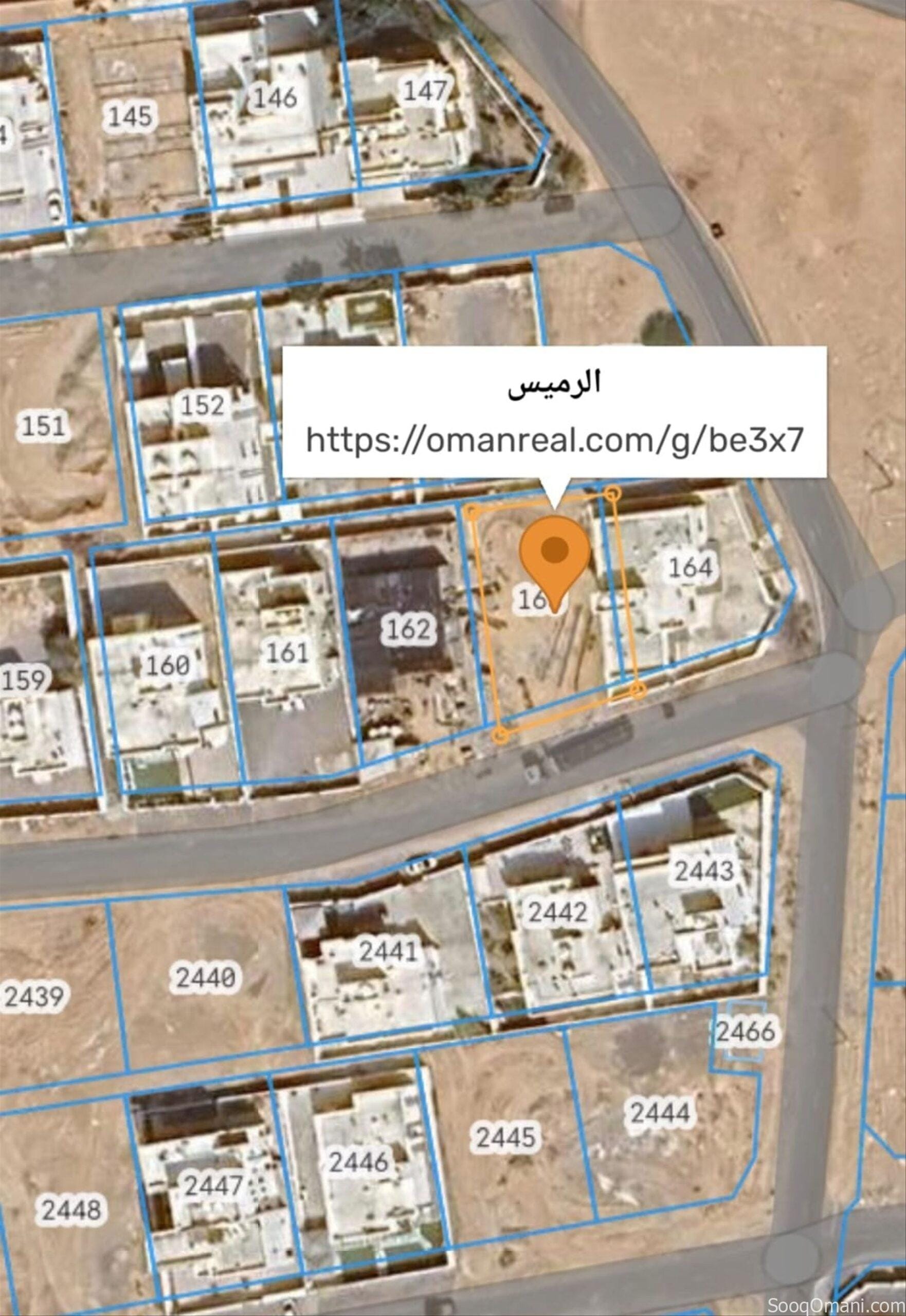 ارض ســكنــيه في ولاية بركاء الرميس