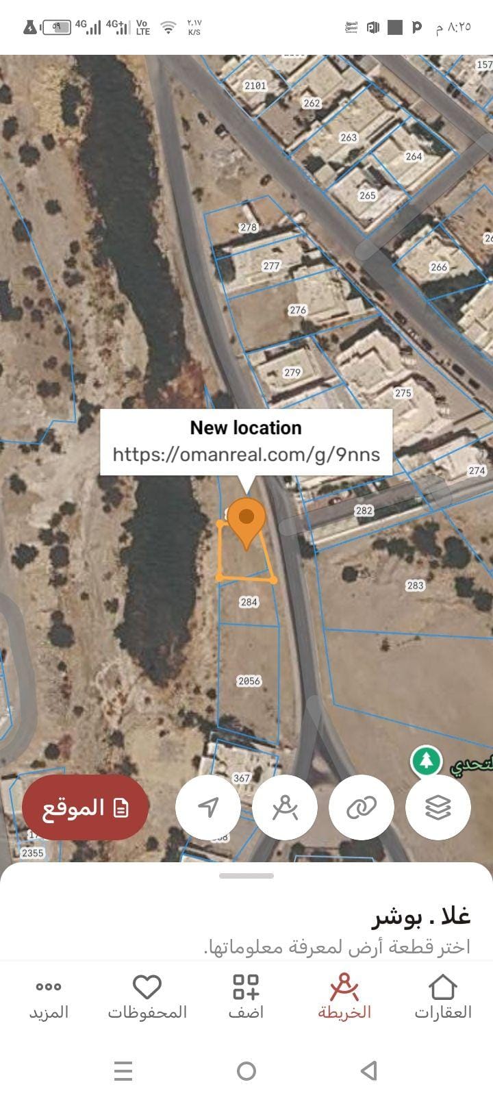 Residential land for sale in Bousher 6, with an area of ​​400 meters