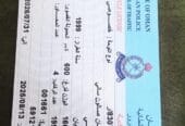 نيسان صني موديل 1999 للبيع