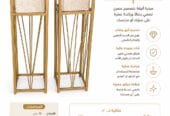 Iron and glass/marble stands