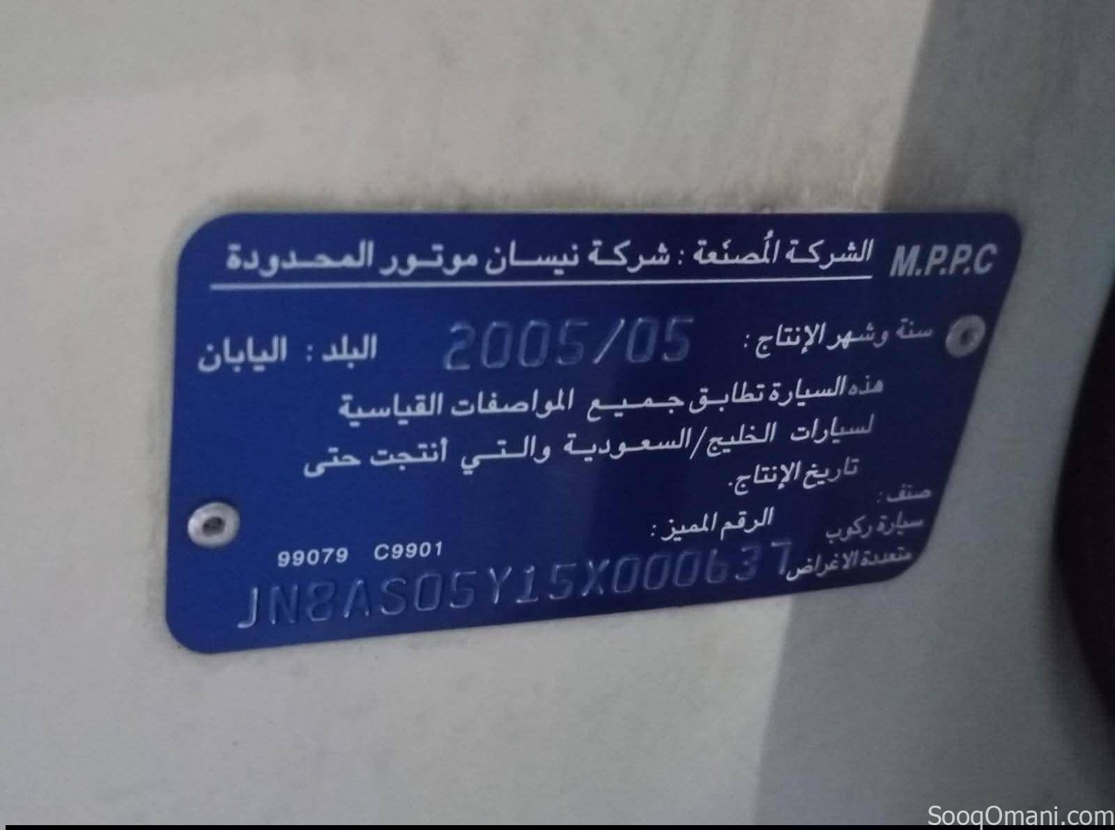 للبيع أو للبدل سيارة نيسان إنفينيتي FX35 2005