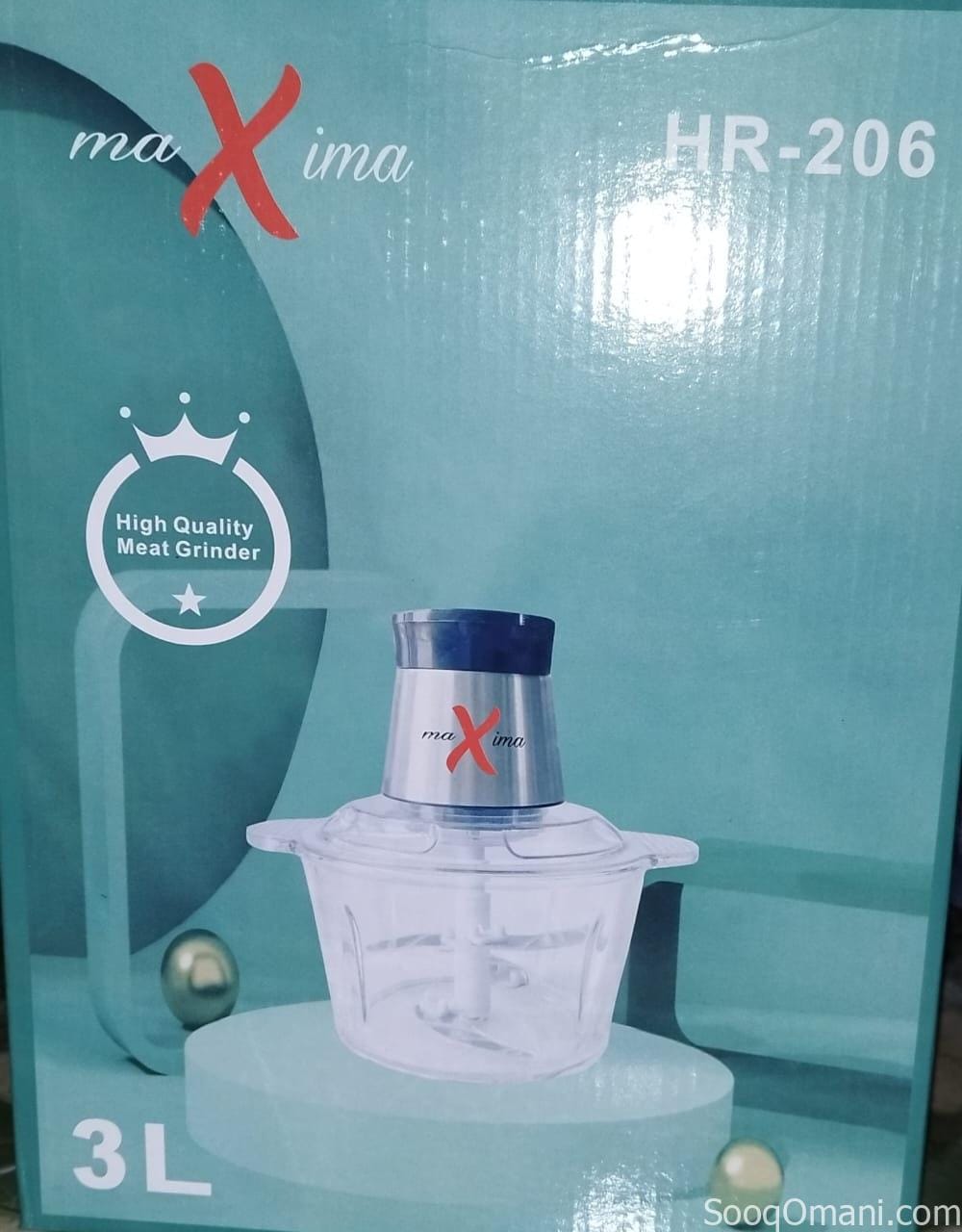 فرامة طعام للبيع