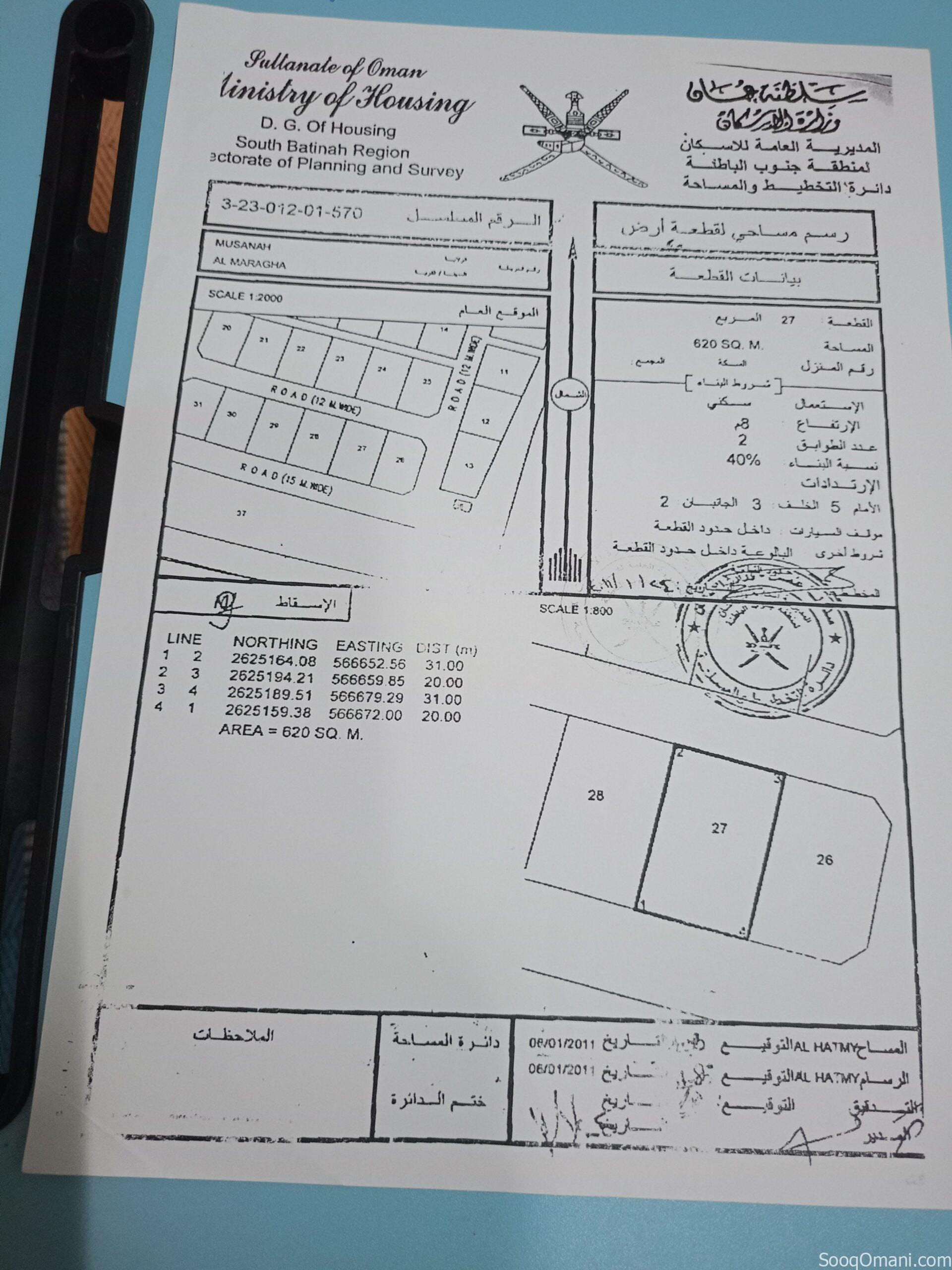 بيت للبيع ولاية المصنعة شعبية مراغة على الشارع العام