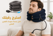 Medical neck brace. Contact us via private message or WhatsApp