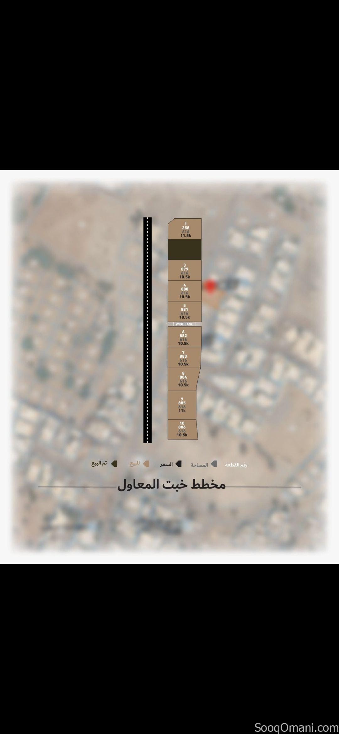 للبيع 8 أراضي سكنية السويق خبة المعاول
