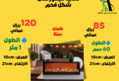 دفاية ديكور نوعين : شكل فحم أو بالبخار