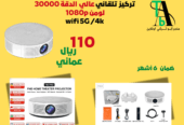 بروجكترو ميني ( 3D + HD ) 32GB