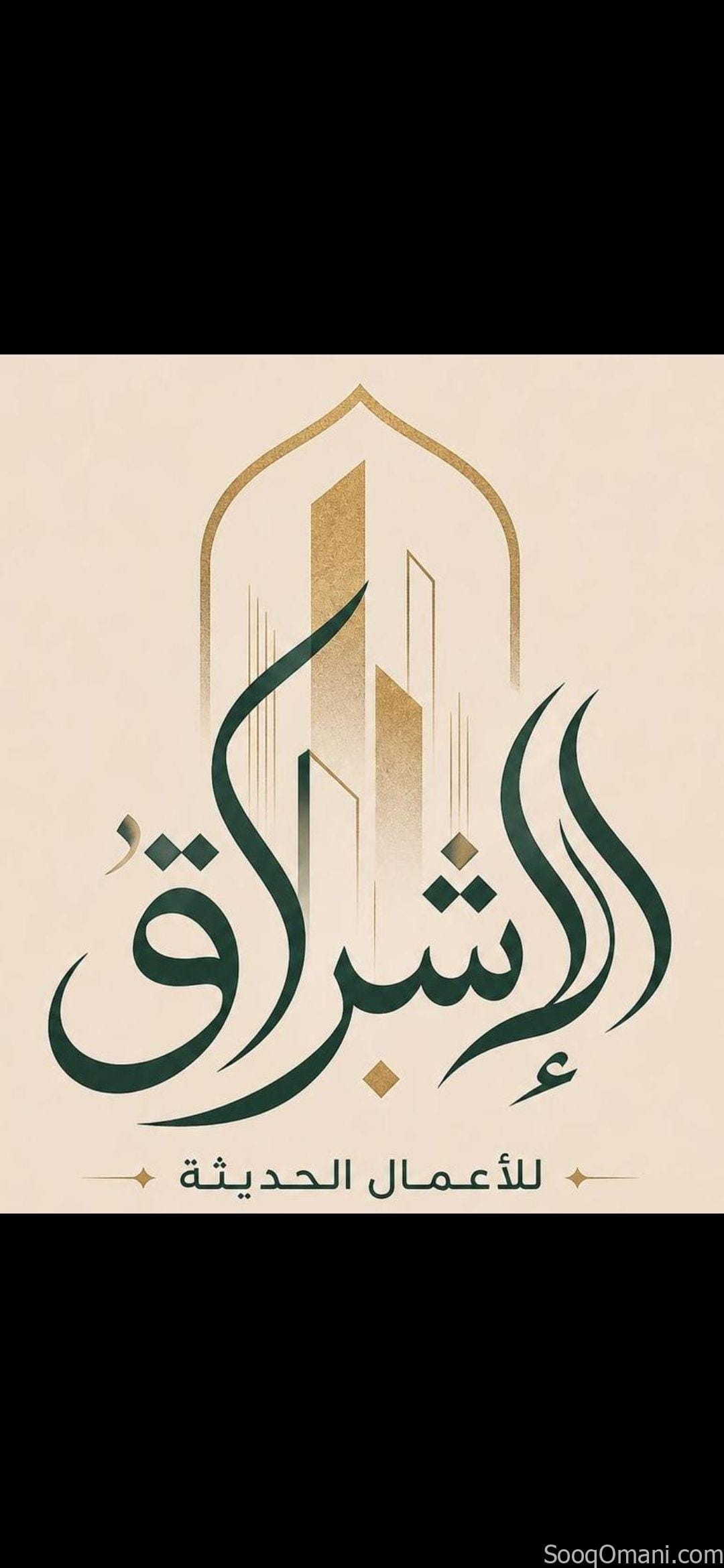 للبيع أرض سكنية في العامرات النهضة الامتداد الأول