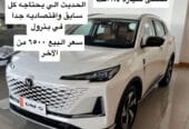 Changan UniS 2025 Modern Car