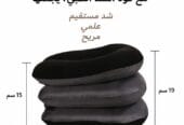 مشد الرقبة الطبي . للتواصل على الخاص أو الواتس