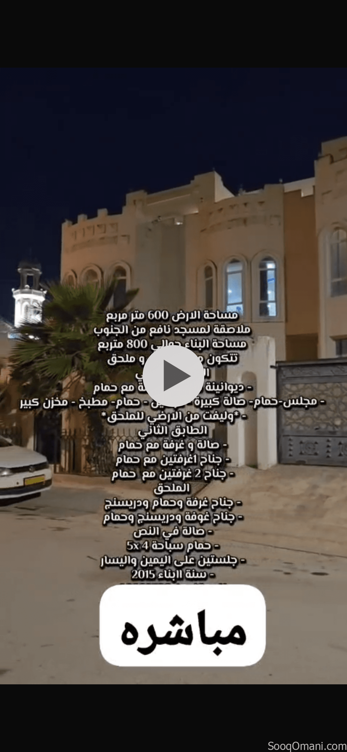 فيلا للبيع امتداد عوقد الشماليه مربع (ب)
