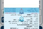 للبيع أو للبدل سيارة شيفرولية كروز LS 2013