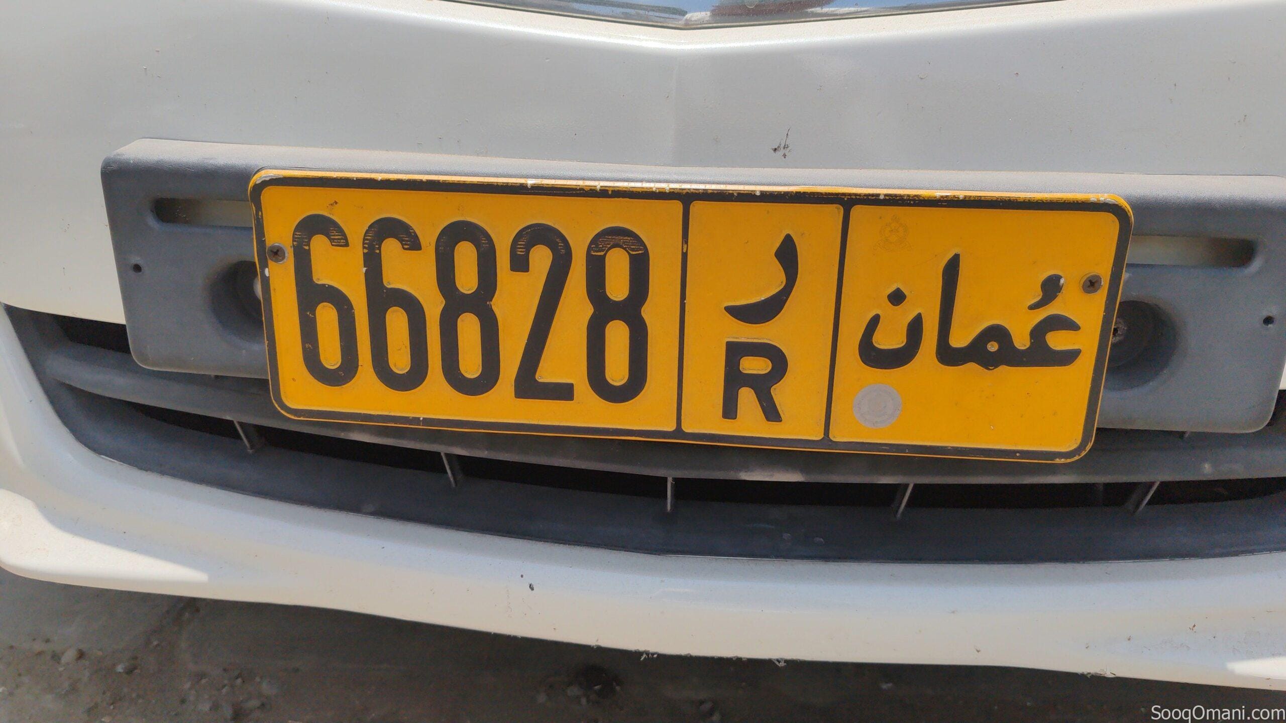 للبيع – لوحة رقم سيارة خصوصية خماسي مميز – ر R 66828 – فقط 400 ريال – نقل فوري