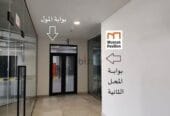 Rented Drive-Thru Shop محل مؤجر للبيع درايف ثرو