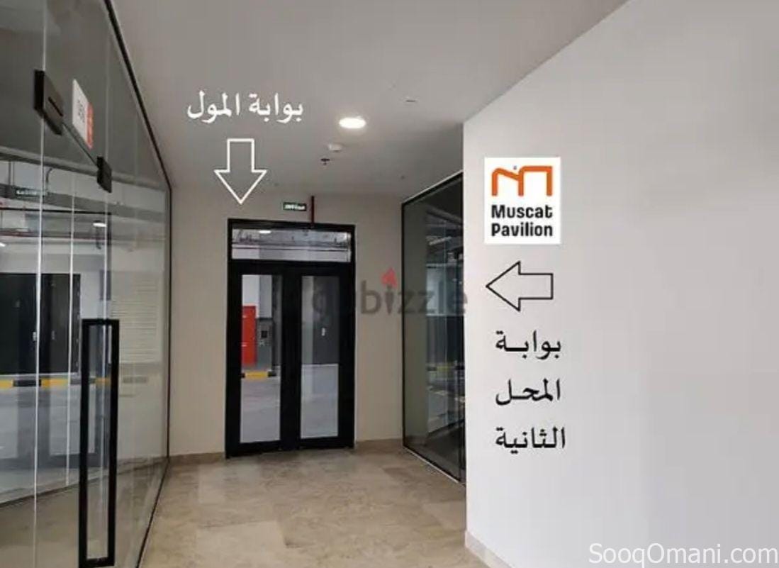 Rented Drive-Thru Shop محل مؤجر للبيع درايف ثرو