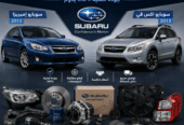 قطع غيار سوبارو للبيع