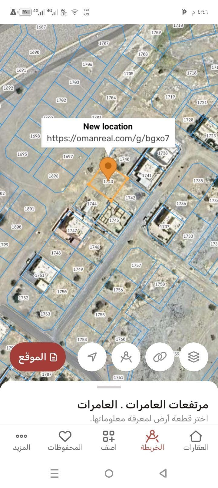 ارض سكنيه للبيع في مرتفعات العامرات الخامسه كورنر
