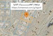 ارض سكنيه للبيع في مرتفعات العامرات 2 مساحة 800 متر