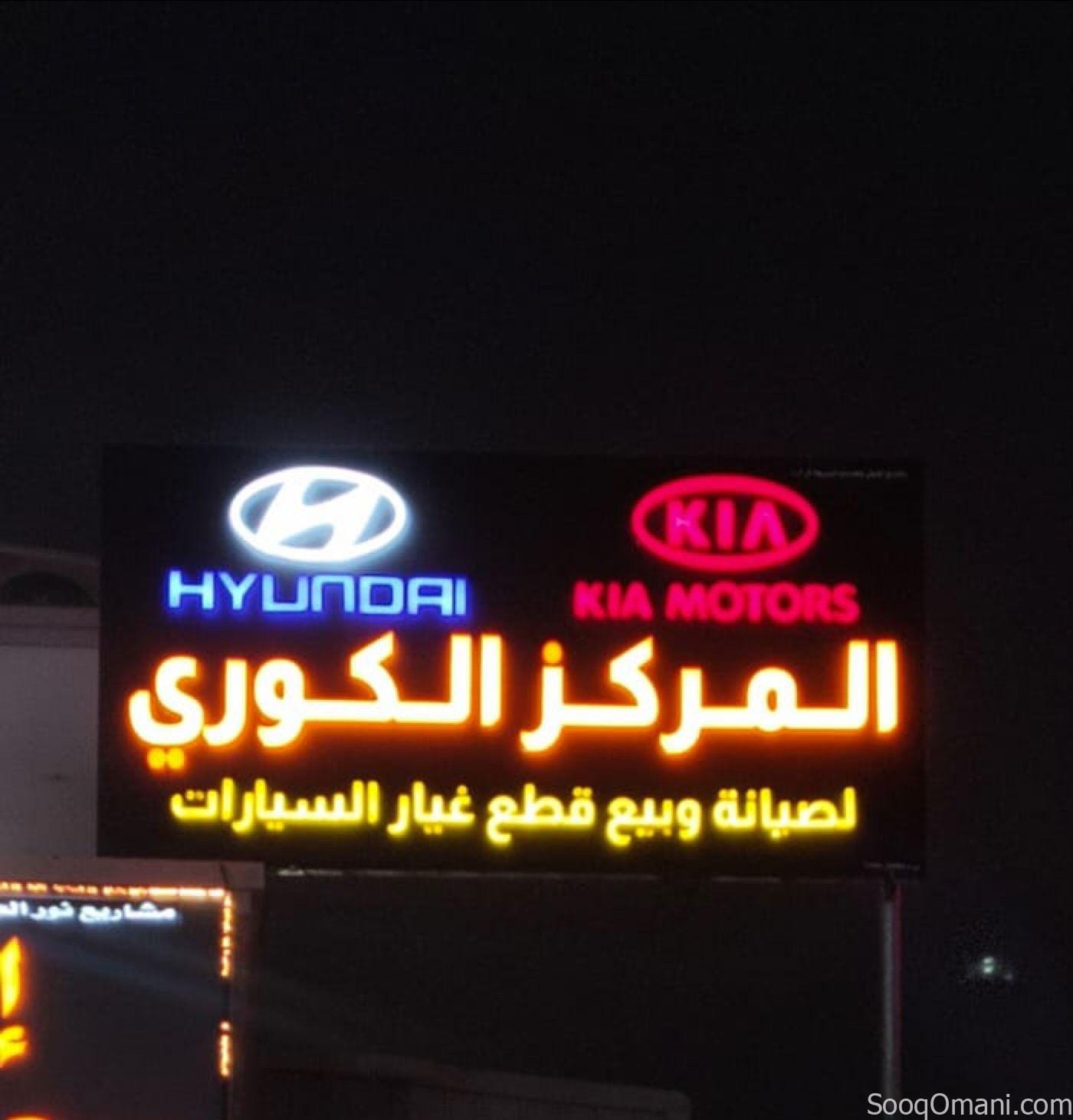 We have used and repaired Hyundai Elantra and Sonata car engines for sale/refurbished in excellent condition