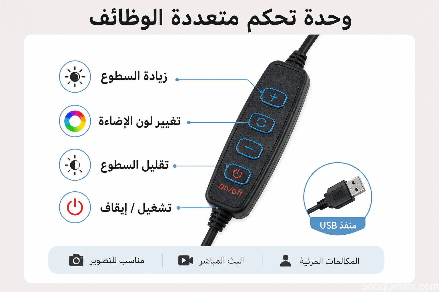 رنج لايت التصوير مع حامل الجوال – إضاءة احترافية بسعر مميز