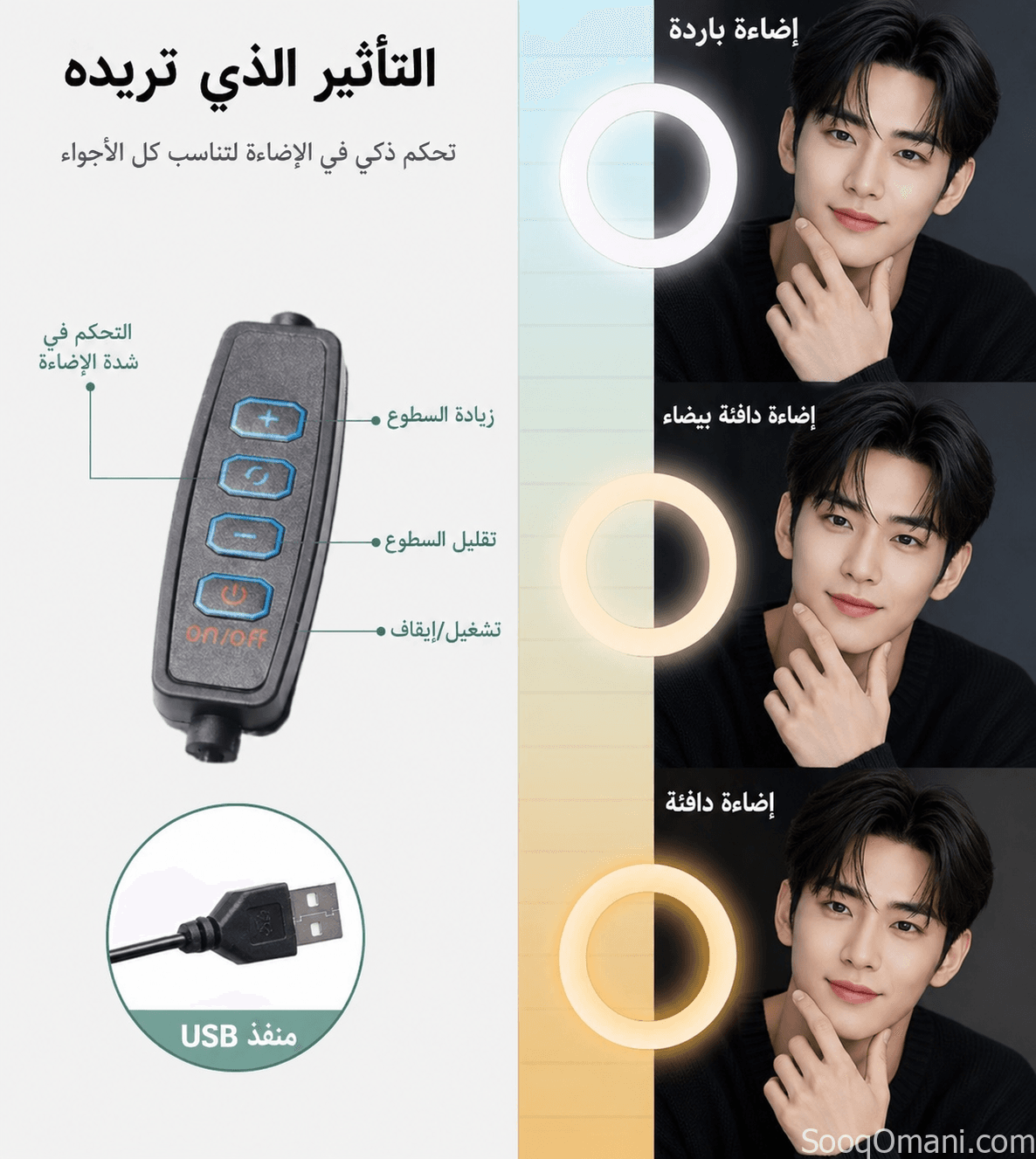 رنج لايت التصوير مع حامل الجوال – إضاءة احترافية بسعر مميز