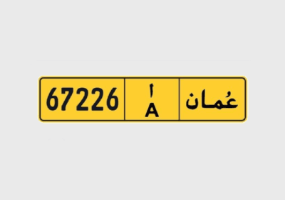 رقم-مميز-ومغلق-ورمز-أ