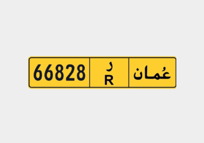 للبيع-لوحة-رقم-سيارة-خصوصية-خماسي-مميز-ر-R-66828-فقط-400-ريال-نقل-فوري