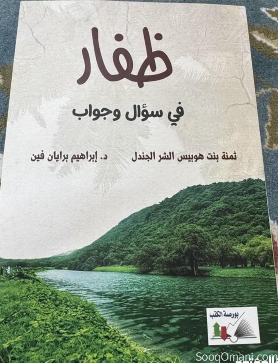 14 كتاب للبيع بالجملة ب ٢٨ ريال فقط