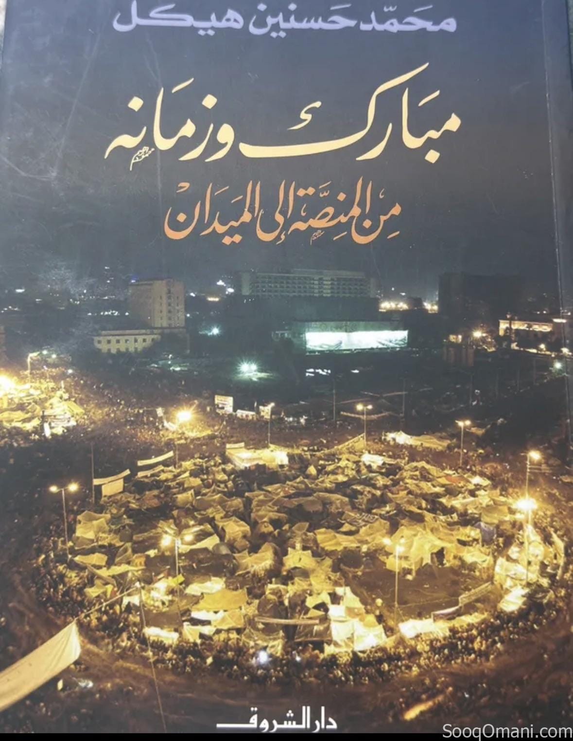 14 كتاب للبيع بالجملة ب ٢٨ ريال فقط