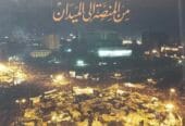 14 كتاب للبيع بالجملة ب ٢٨ ريال فقط