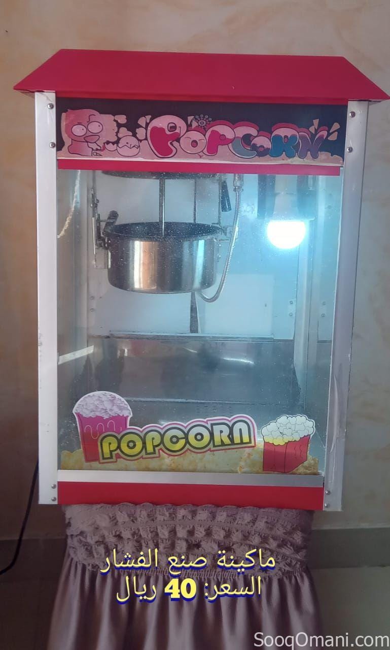 Used items for sale