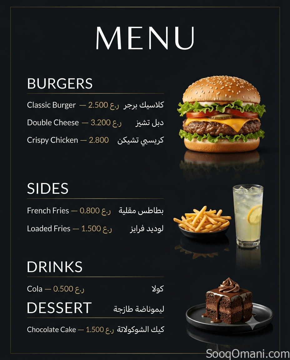 Professional Restaurant and Cafe Ad Design 🔥