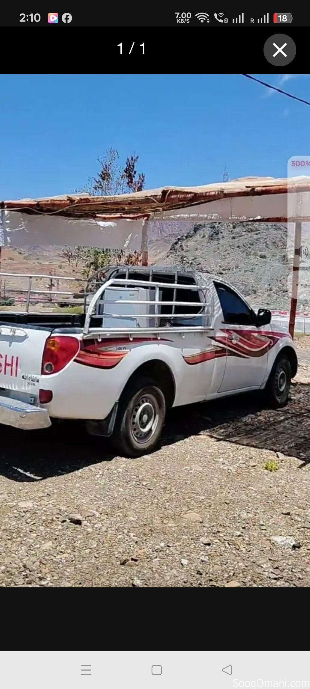 نقل وشحن من الشارقة الى مسقط ونزوى