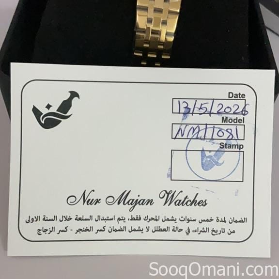 Luxury women’s watch from the “Nour Majan” brand – gold color – brand new