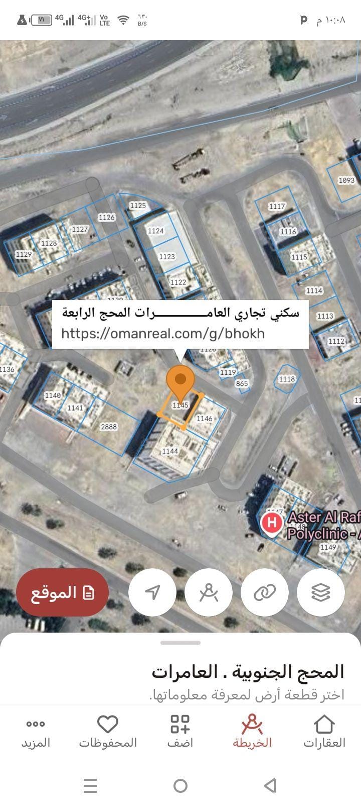 ارض سكني تجاري للبيع في العامرات المحج 4