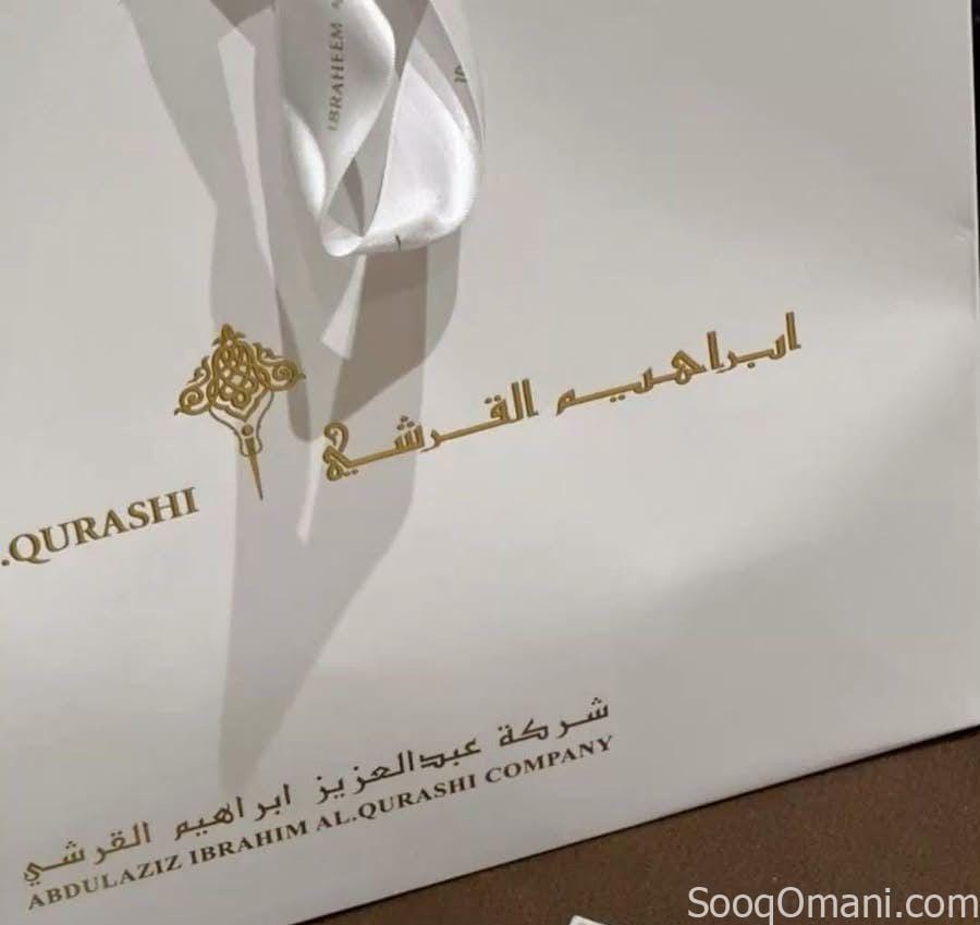 عطر ابراق القرشي
