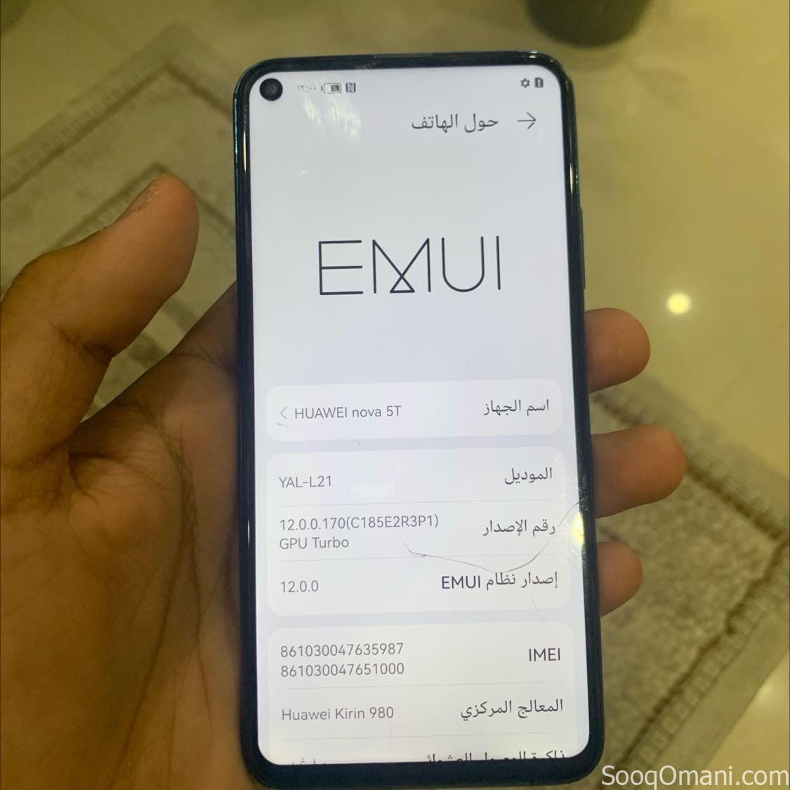< HUAWEI nova 5T
