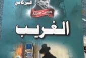 14 كتاب للبيع بالجملة ب ٢٨ ريال فقط