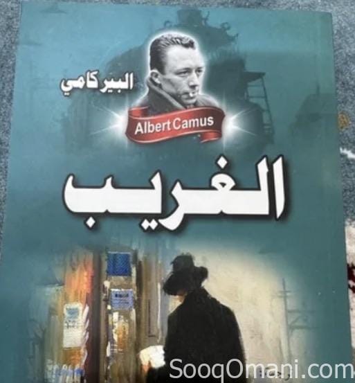 14 كتاب للبيع بالجملة ب ٢٨ ريال فقط
