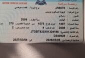 ياريس للبيع 2009