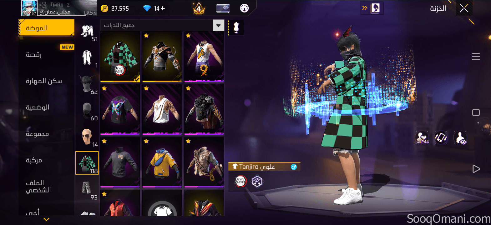 Free Fire account for trade, Abu Saqr store, description important