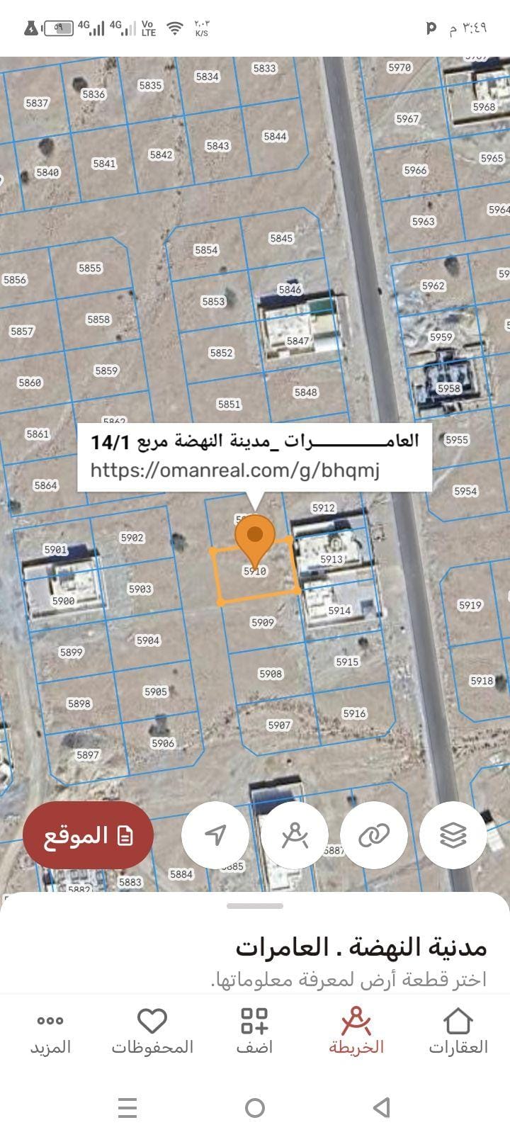 ارض سكنيه للبيع في العامرات مدينة النهضة 14/1