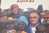 14 كتاب للبيع بالجملة ب ٢٨ ريال فقط