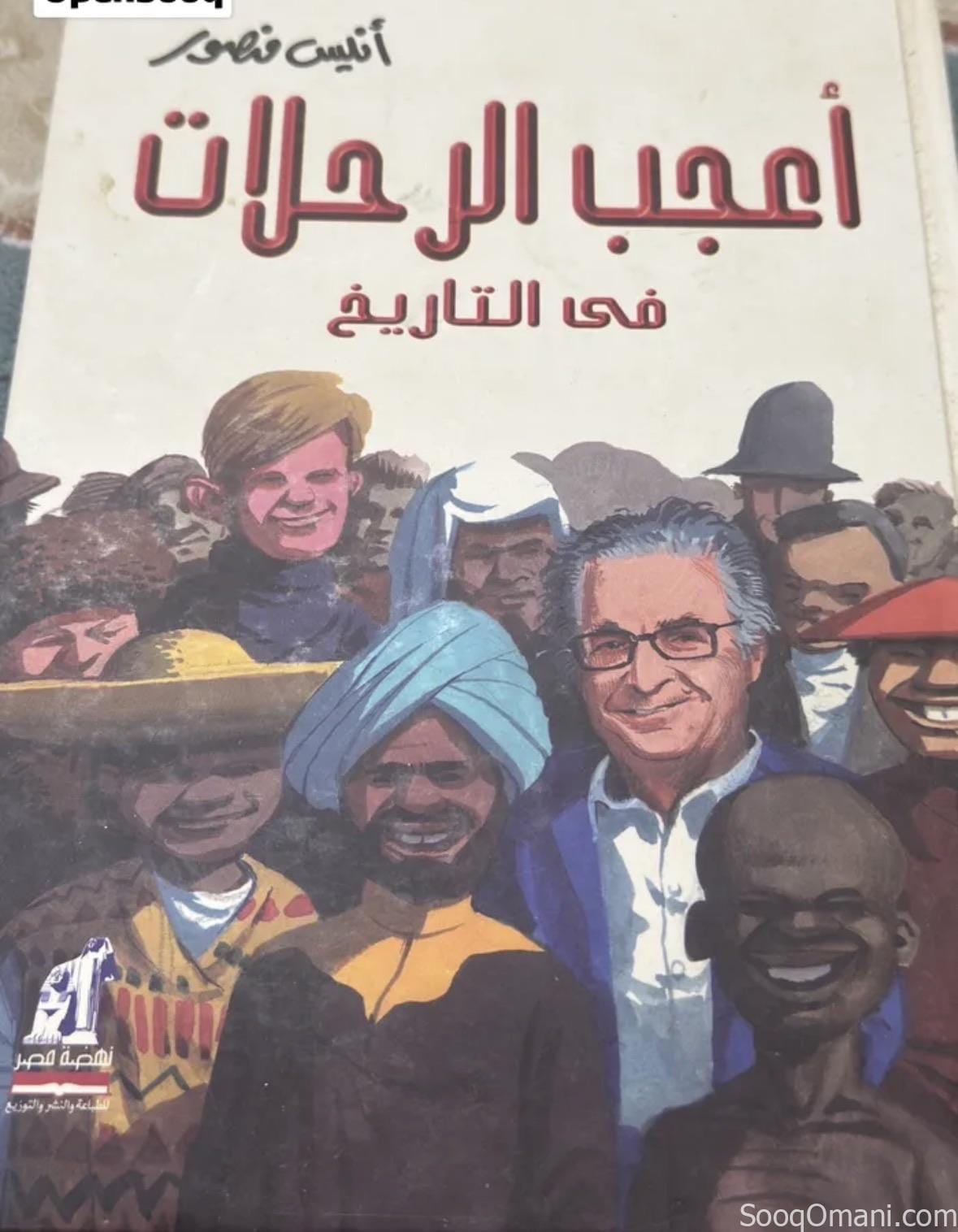 14 كتاب للبيع بالجملة ب ٢٨ ريال فقط