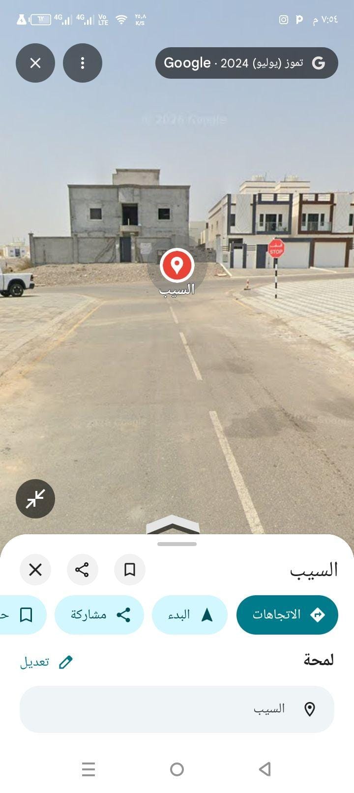 للتخليص السريع ارض سكنيه للبيع في السيب المعبيلة الجنوبية