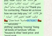 خدمات نقل عفش