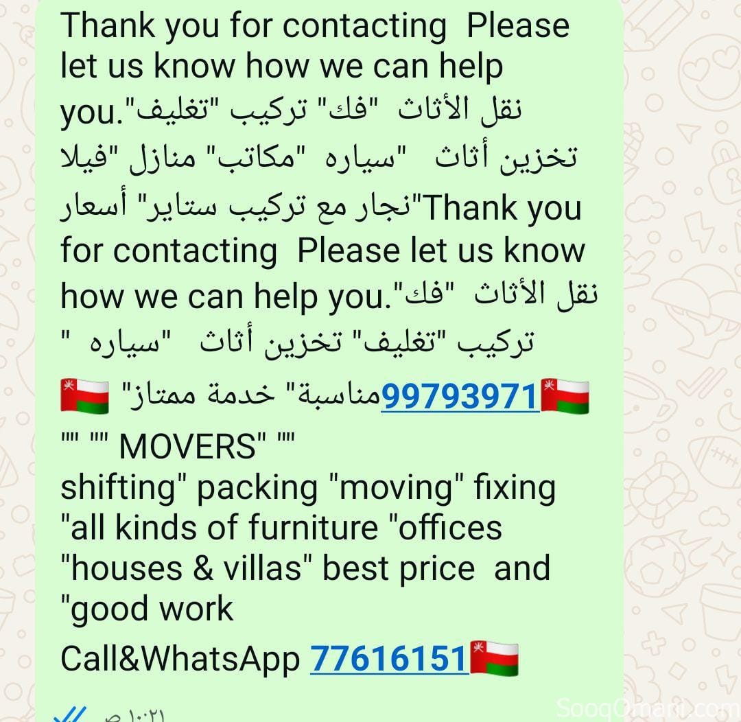 خدمات نقل عفش