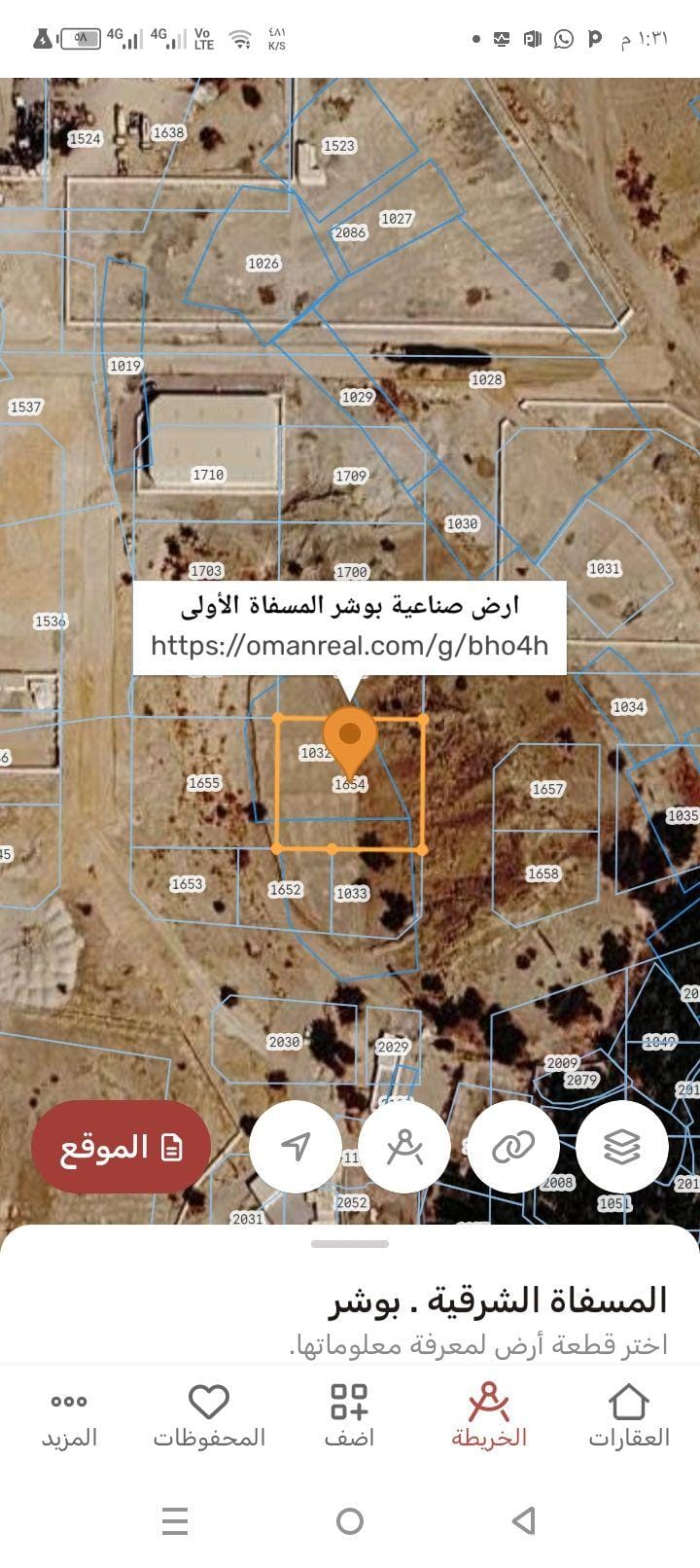 Industrial land for sale in Bousher, Al-Masfah 1